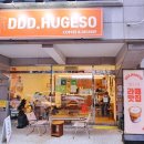 디디디휴게소(DDD.HUGESO)