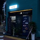 [광주비건맛집] 이공칠 후기