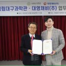 대영자동차서비스 이미지