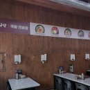 용암식당 - 청주시 상당구 | 용암식당