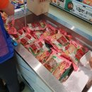 (주)비에스엠푸드