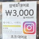 서곡널다리길 네이버블로그