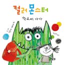 청어람 이미지