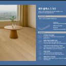 세라김해장유