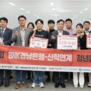 주식회사 아이씨유 이미지