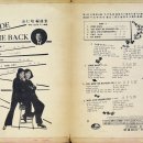 히파이브 쥰시스터즈 [Hey Jude] (1970) 이미지