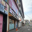 호야덮밥 이미지