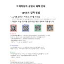 이레자동차공업사 이미지