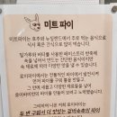 로이파이