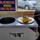 북촌한식부페 이미지