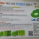 버드시아 이미지