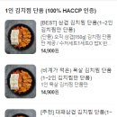 김치찜참잘하는집 이미지