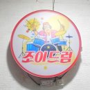 조이약국 | [취재후기] ENJOY DRUM! 조이드럼스튜디오