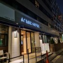 에이큐브 호텔 이미지