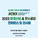 서울환경산업 이미지