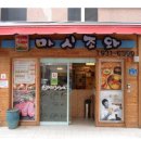 마시조와 이미지