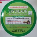 봉곡남로 이미지