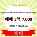 충무공동32 이미지