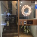 라메르 호스텔 이미지