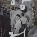 오늘의 영화는 &lt;항거: 유관순 이야기&gt;+줄거리, 후기