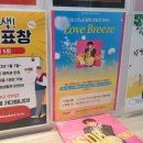 헌혈카페 네이버블로그