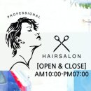 CM헤어 살롱 이미지