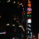 이모닭집 이미지