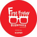 문화의거리_동 이미지