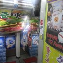 준마트 이미지