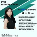 HE 골프 아카데미 이미지