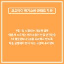 거진오토바이