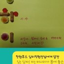 더줌푸드