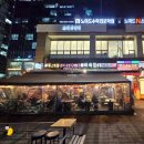 광창빌딩 | 해운대 고기집 추천 하숙집 센텀 본점 강아지 동반 후기