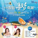 바다누리협동조합