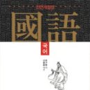 할수있다 국어2 이미지