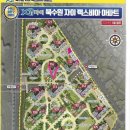 관리사무소 맞은편 이미지