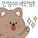 남문냉삼집