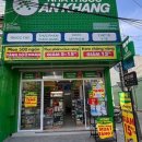 이야기약국 이미지