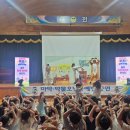 태전초등학교 - 북구 | 태전초등학교