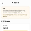 대전 연중무휴 24시 빵 냉장 보관 꿈돌이빵보관소&amp;빵다방 후기