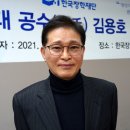 “전 재산 100억, 가난한 학생들 편히 공부하라고 내놓았죠” 이미지