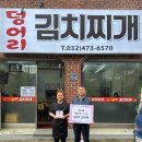 덩어리 이미지
