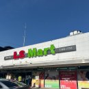 남해 여행 첫날 장보기 어디서 할까?남해전통시장·엘에스마트 후기 (+수산물·비플페이 정보)