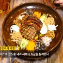 천하중화반점 이미지