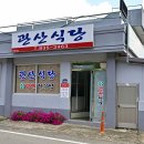 고흥문화원 이미지
