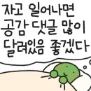 맛사랑쭈꾸미 이미지