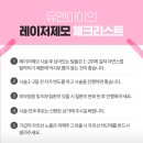 사계절의원 네이버블로그