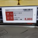 뉴월드유통 네이버블로그