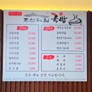 제일국밥 이미지