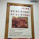 명동부대찌개，황기족발